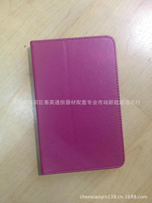 聯想A1000荔枝紋平板護套 品質之選，守護您的數碼伴侶
