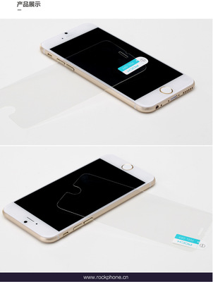 工廠直銷肖特0.18 iPhone6鋼化玻璃膜 防爆性能與高清體驗的完美結合