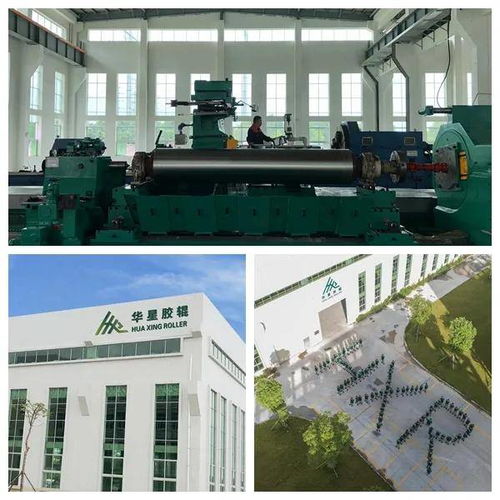 華星膠輥閃耀2021造紙科技創(chuàng)新與技術(shù)交流會 技術(shù)服務(wù)新篇章